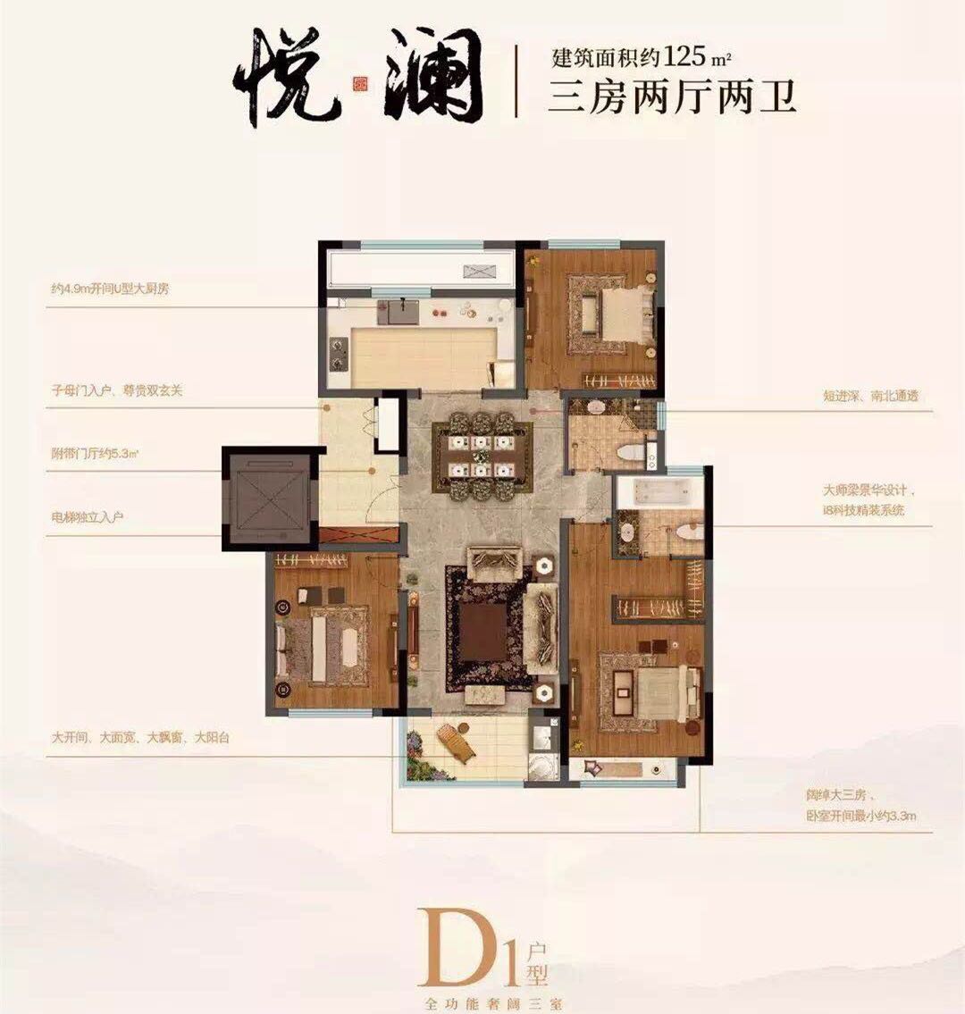 金隅紫京叠院 户型图