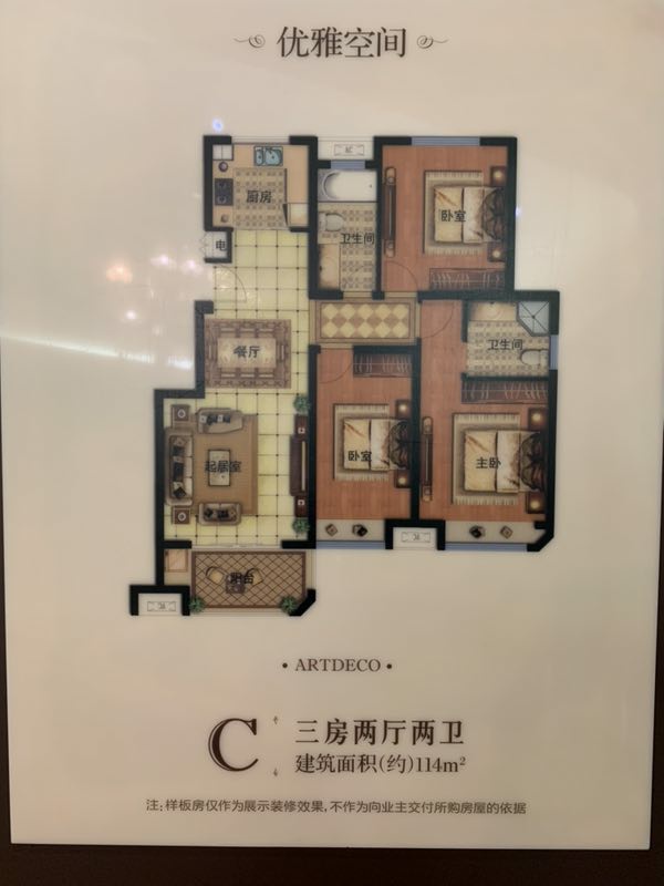 明发香山郡 户型图