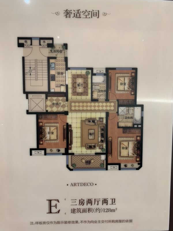 明发香山郡 户型图