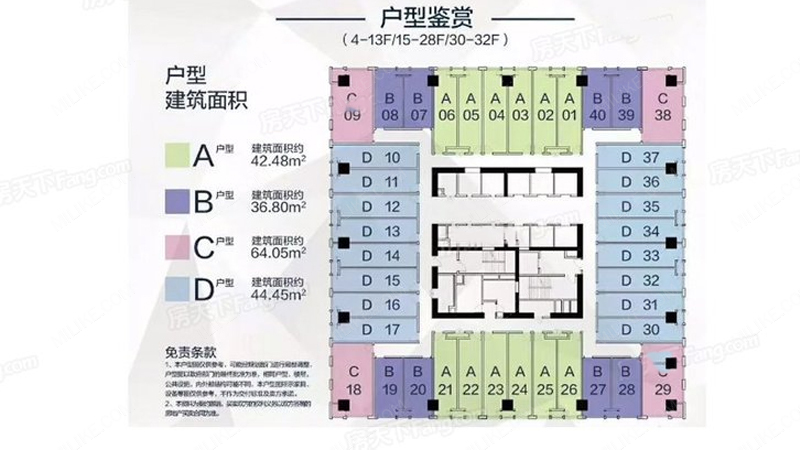 万达茂 户型图