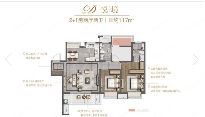 弘阳金辉时光悦府 户型图