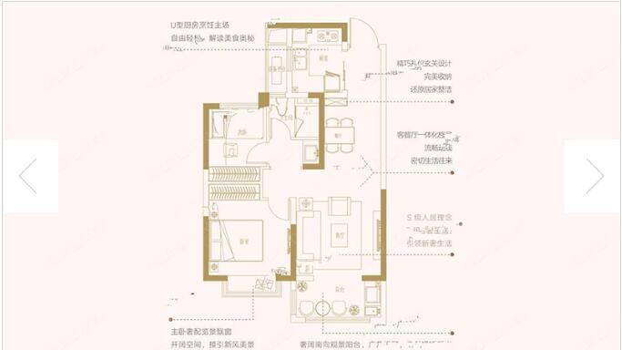 上东逸境 户型图