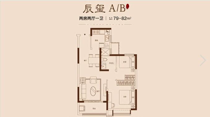 A户型