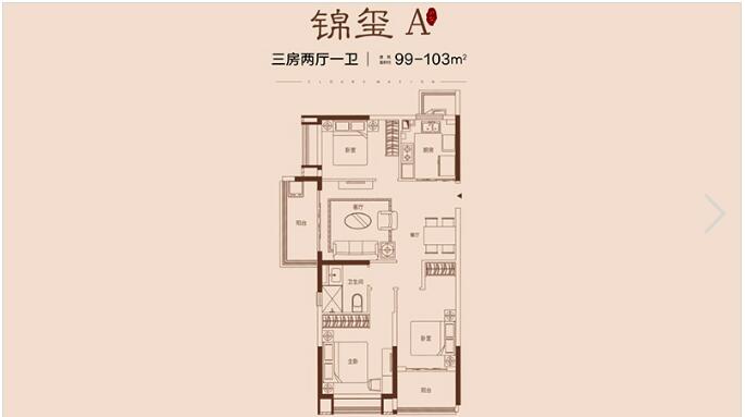 B户型