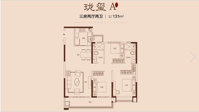 恒大云玺华庭 户型图