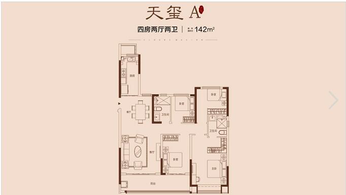 恒大云玺华庭 户型图