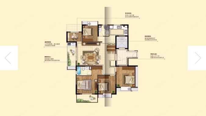 三金鑫宁府 户型图