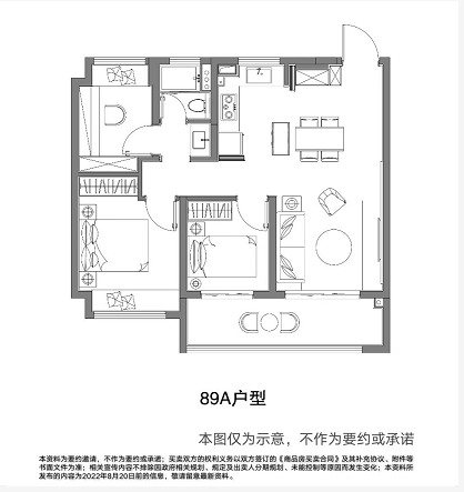 保利风起云台 户型图