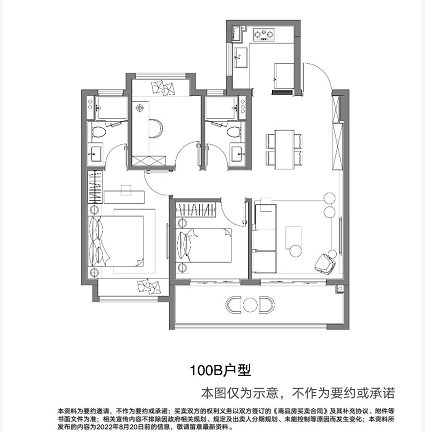 保利风起云台 户型图