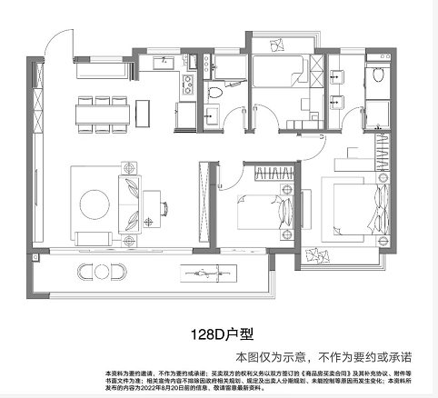 保利风起云台 户型图