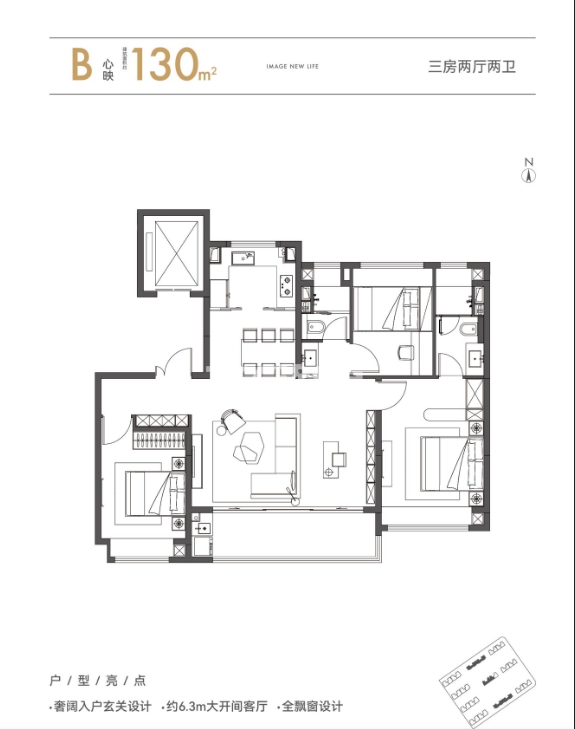 保利博雅和著 户型图
