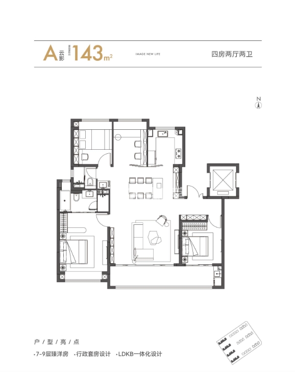 保利博雅和著 户型图