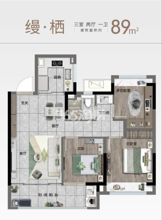 颐和缦山 户型图