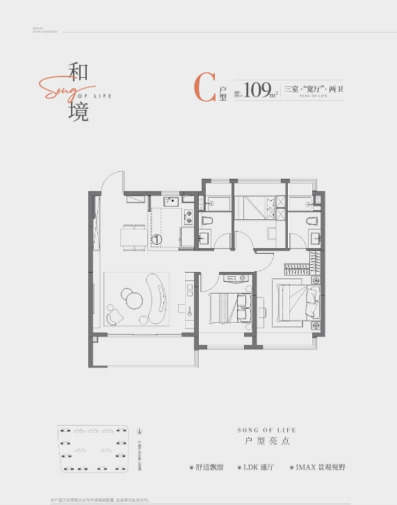 C