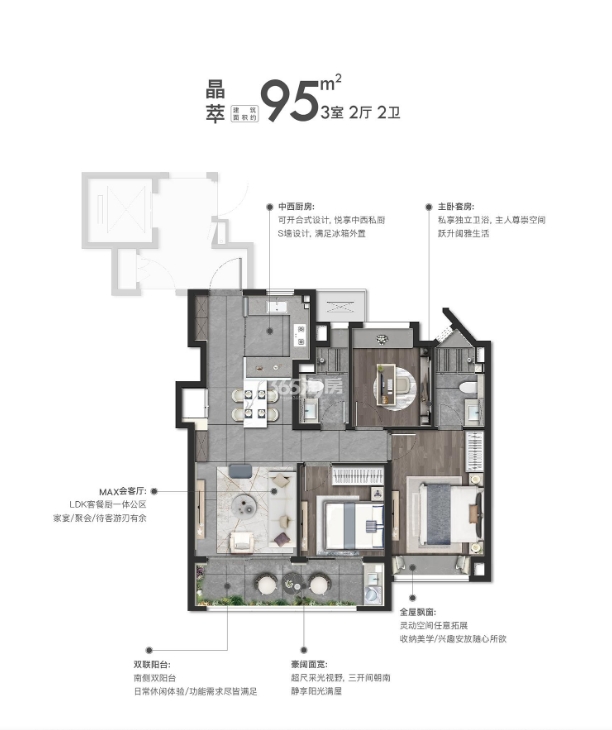 象屿华发·铂萃云湾 户型图